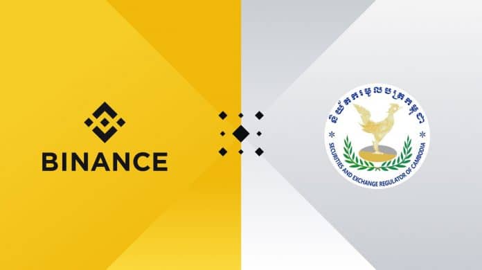 Binance ยื่นมือช่วยเหลือกัมพูชาพัฒนากฎระเบียบด้านสินทรัพย์ดิจิทัล