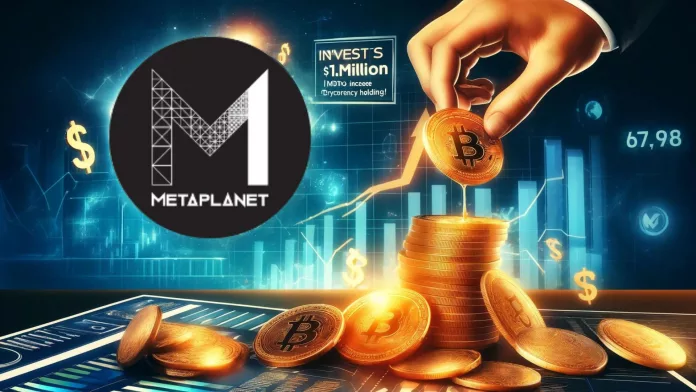 Metaplanet ทุ่ม 1.2 ล้านดอลลาร์สหรัฐ สะสมบิตคอยน์ หวังเพิ่มสัดส่วนถือครองสกุลเงินดิจิทัล!