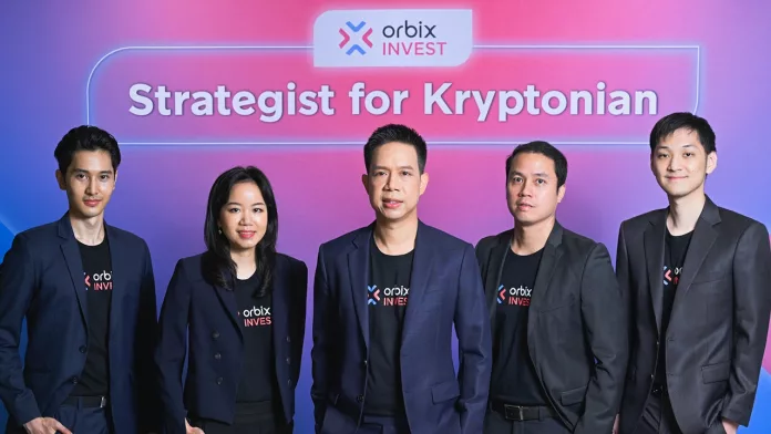 Orbix INVEST เปิดตัวแล้ว! ลงทุนคริปโตง่าย ๆ เริ่มต้นเพียง 5 พันบาท พร้อมผู้เชี่ยวชาญดูแลเต็มที่